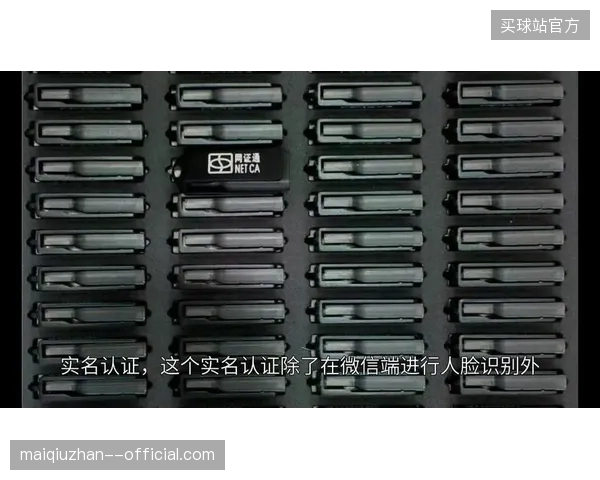 世界杯票务数字凭证演进趋势，短视频分发将承载用户数字收藏价值实现闭环