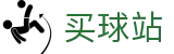买球站 - 正规买球平台 - 世界杯下注分析全球体育比分直播中心
